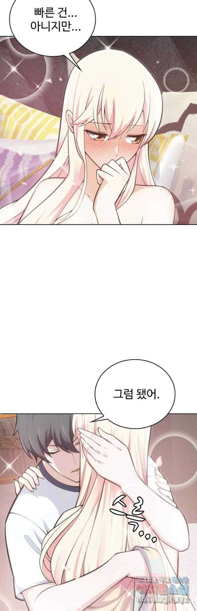 무법신선의 도시강림 137화 14