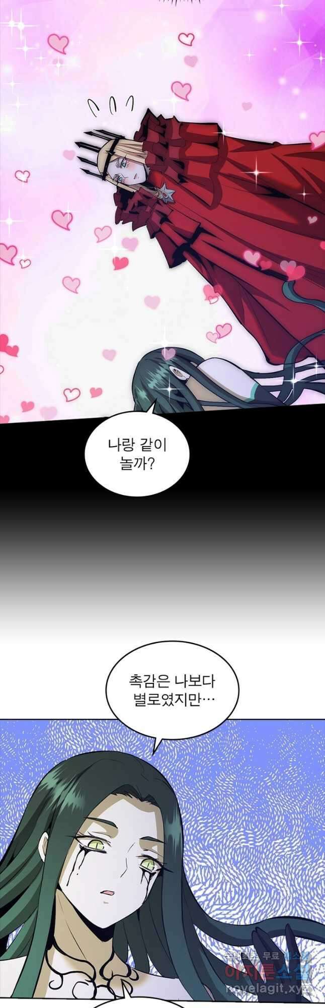 왕위 계승자 때려치겠습니다 110화 4
