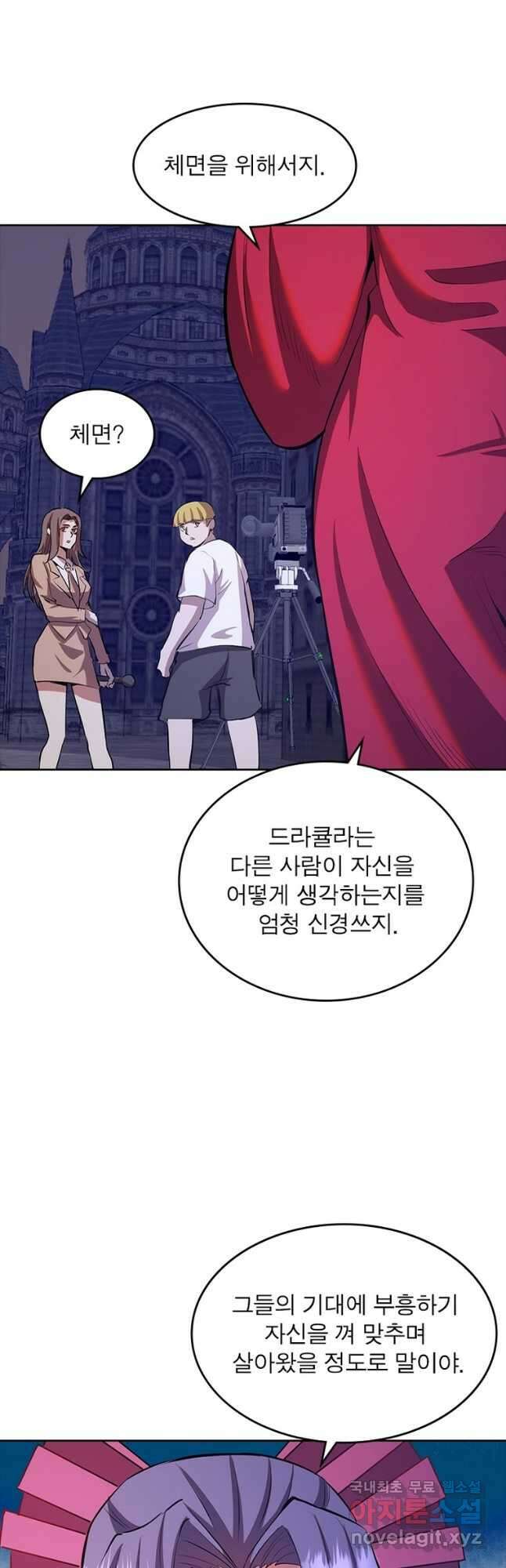 왕위 계승자 때려치겠습니다 110화 24