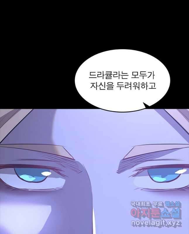 왕위 계승자 때려치겠습니다 110화 30