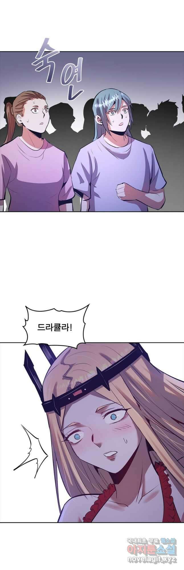 왕위 계승자 때려치겠습니다 110화 35