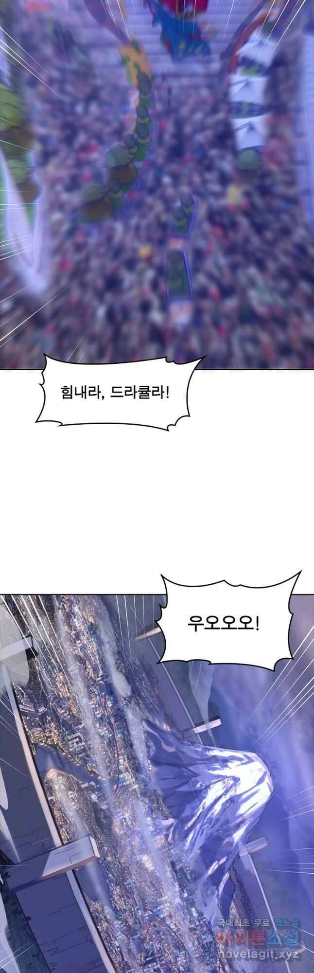 왕위 계승자 때려치겠습니다 110화 40