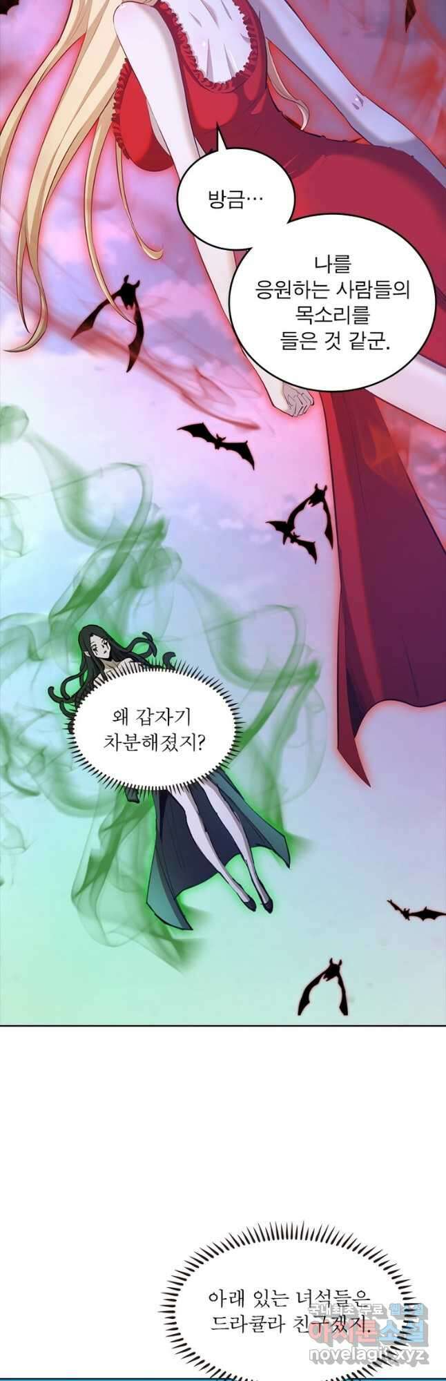 왕위 계승자 때려치겠습니다 110화 42