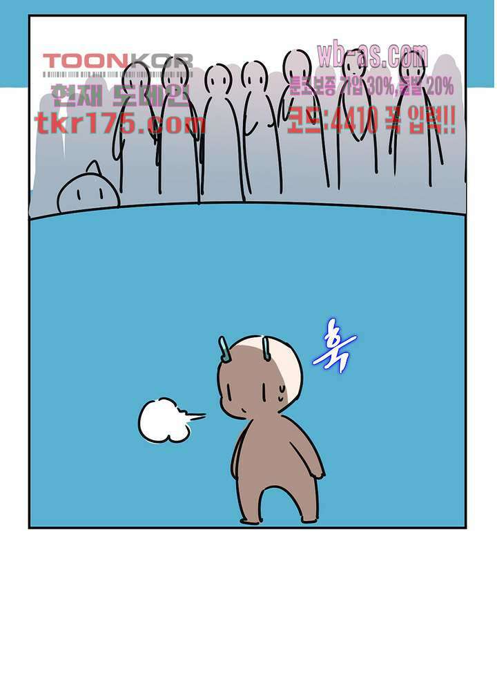 용애담 2화 17