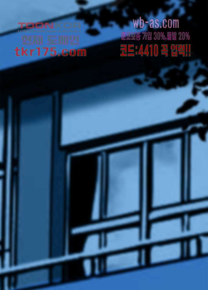 용애담 2화 40