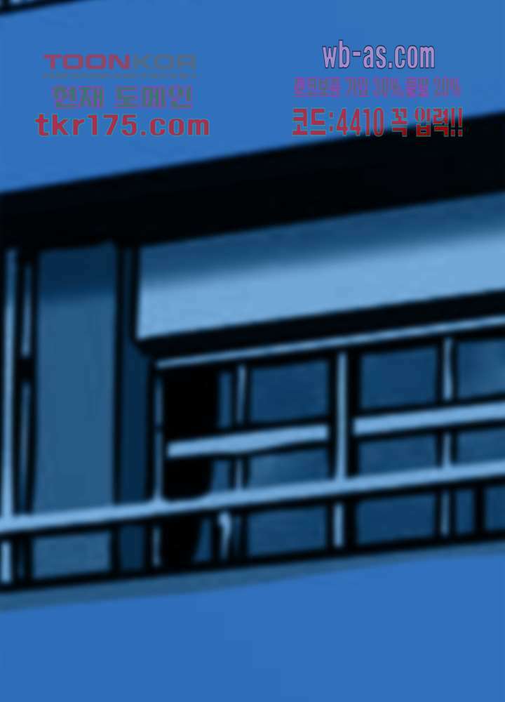 용애담 2화 41
