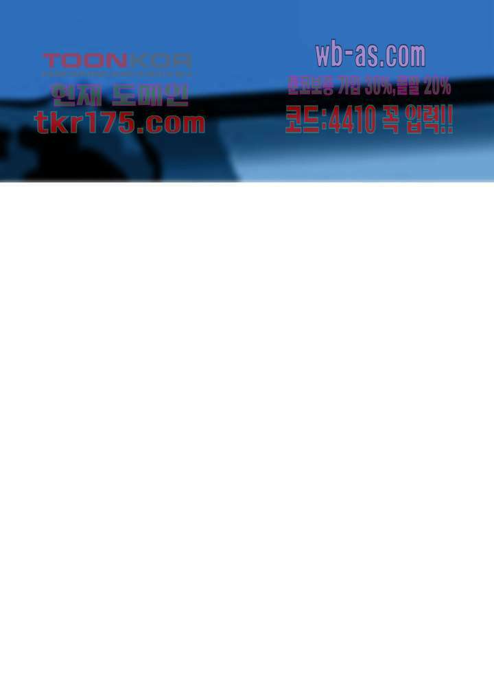 용애담 2화 42