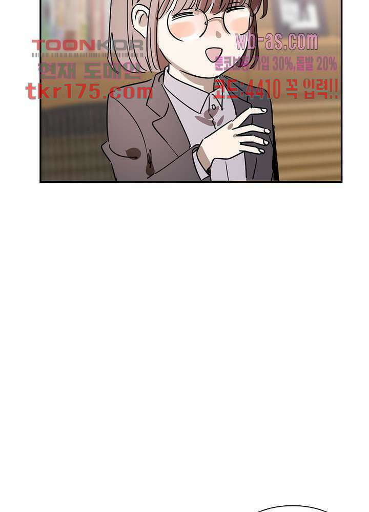 용애담 2화 47