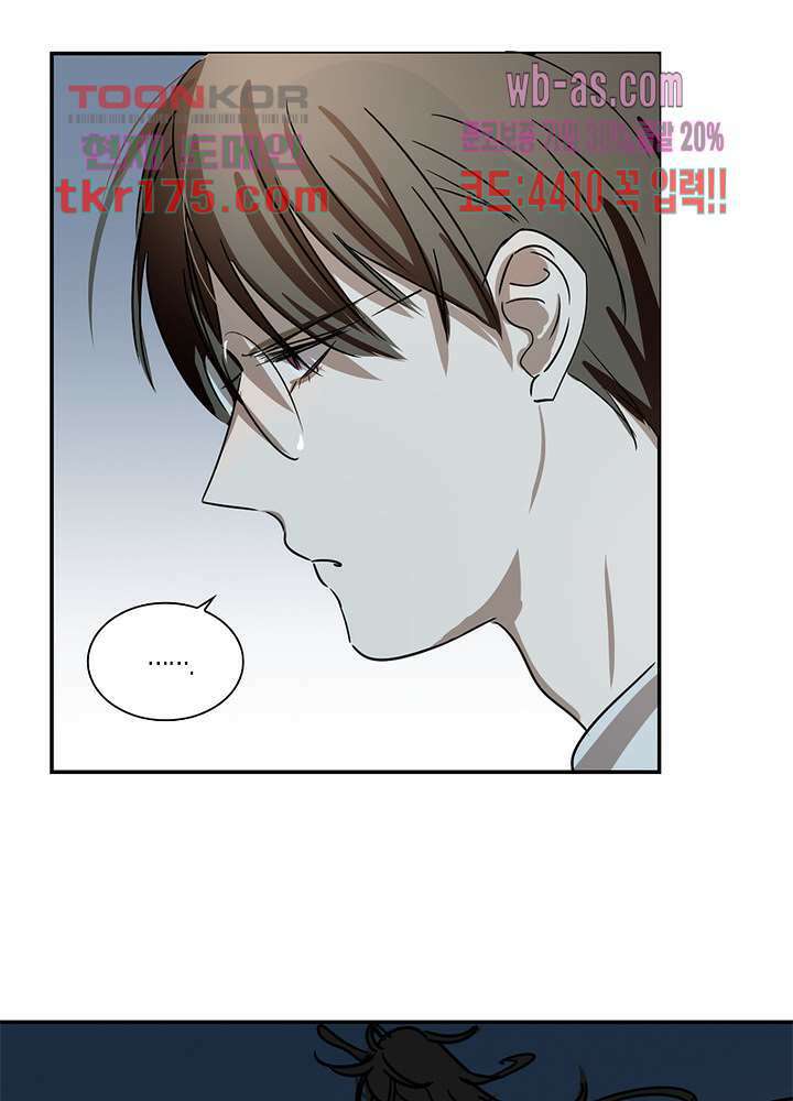 용애담 2화 57