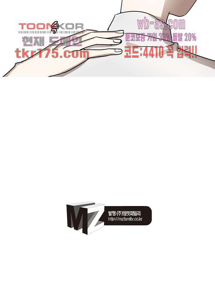 용애담 2화 70
