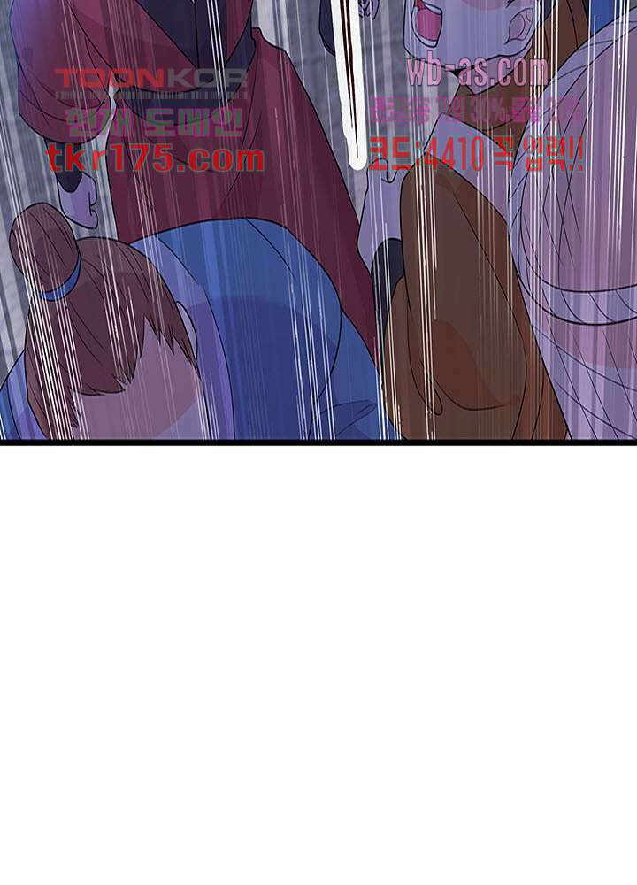광비:뚱보 악녀로 환생한 특수요원 4화 7