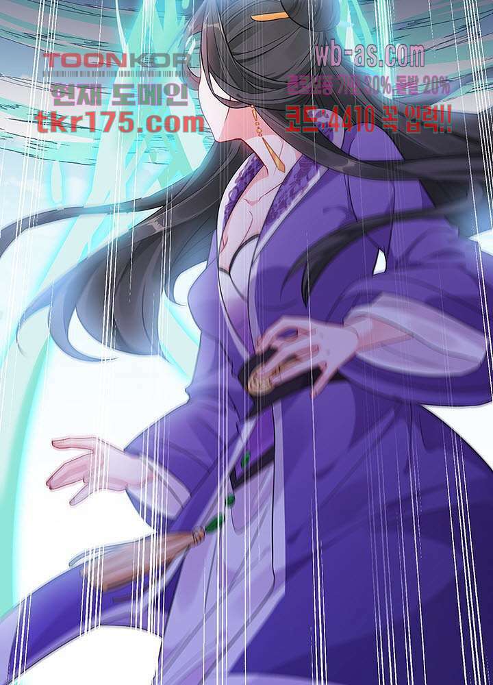 광비:뚱보 악녀로 환생한 특수요원 4화 9
