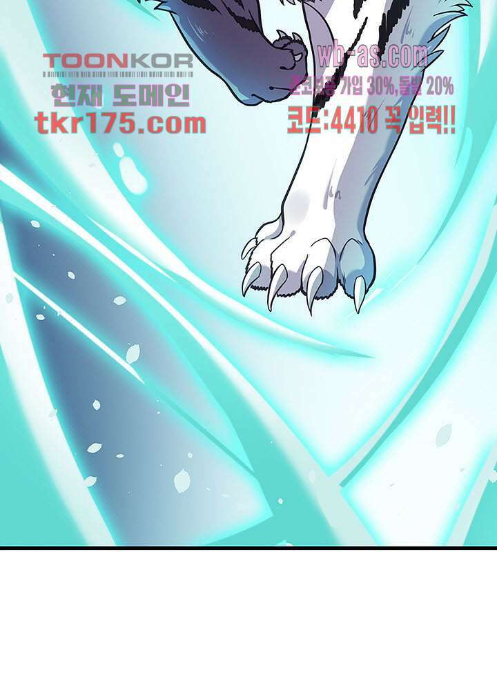 광비:뚱보 악녀로 환생한 특수요원 4화 15