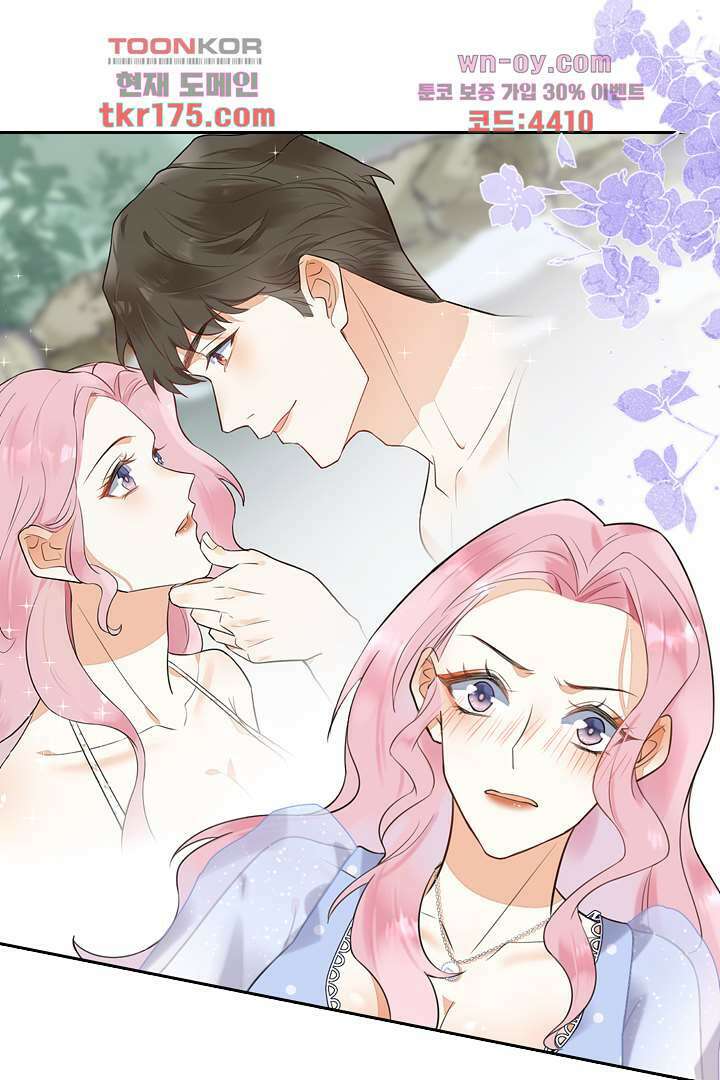 대행 남친 3화 50