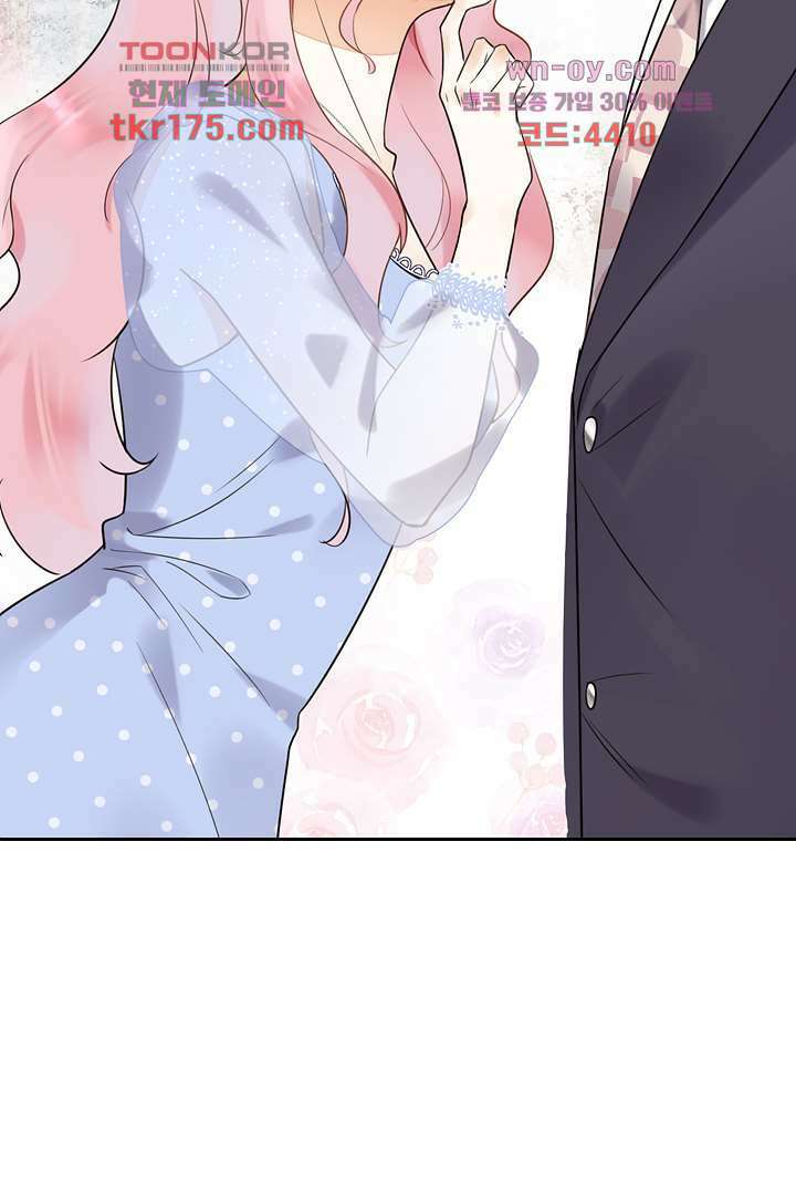 대행 남친 3화 70
