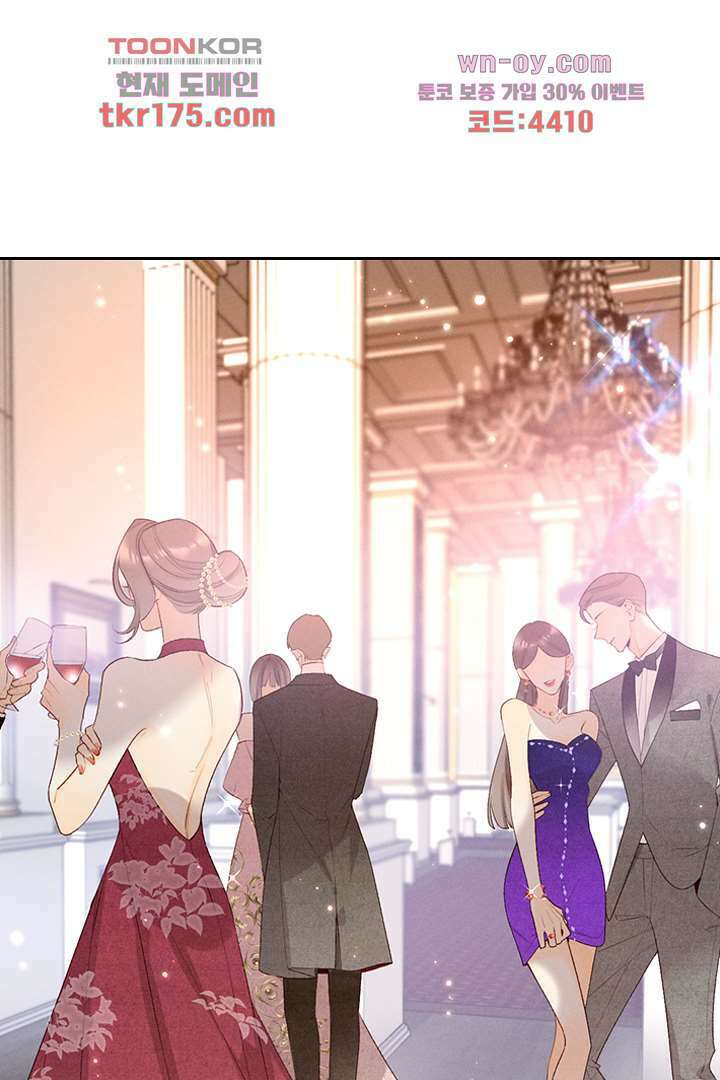 단짠단짠 내남친 1화 2