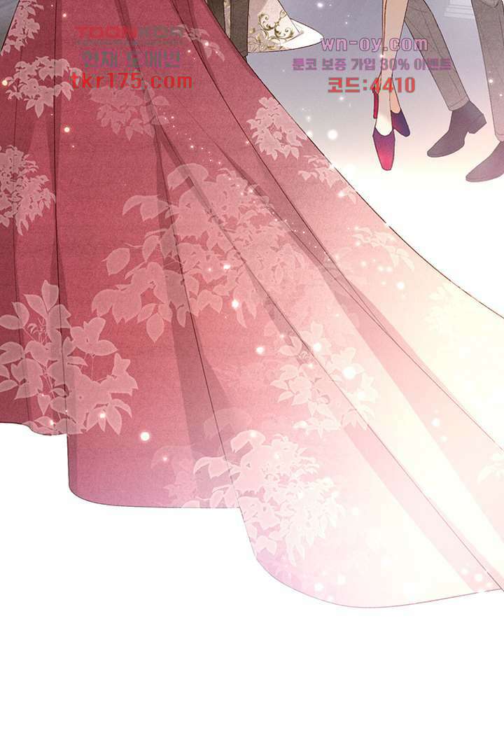 단짠단짠 내남친 1화 3