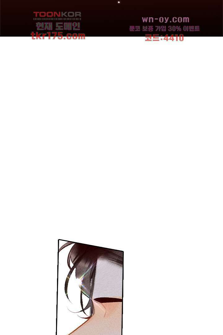 단짠단짠 내남친 1화 29