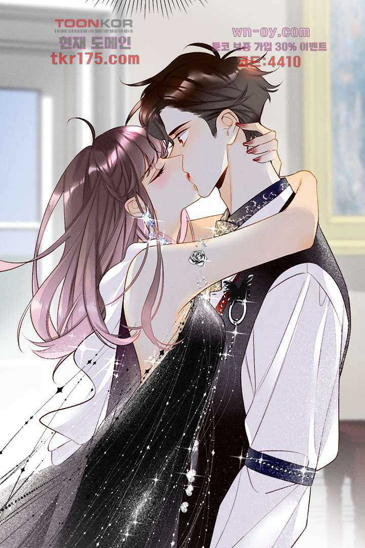 단짠단짠 내남친 1화 59