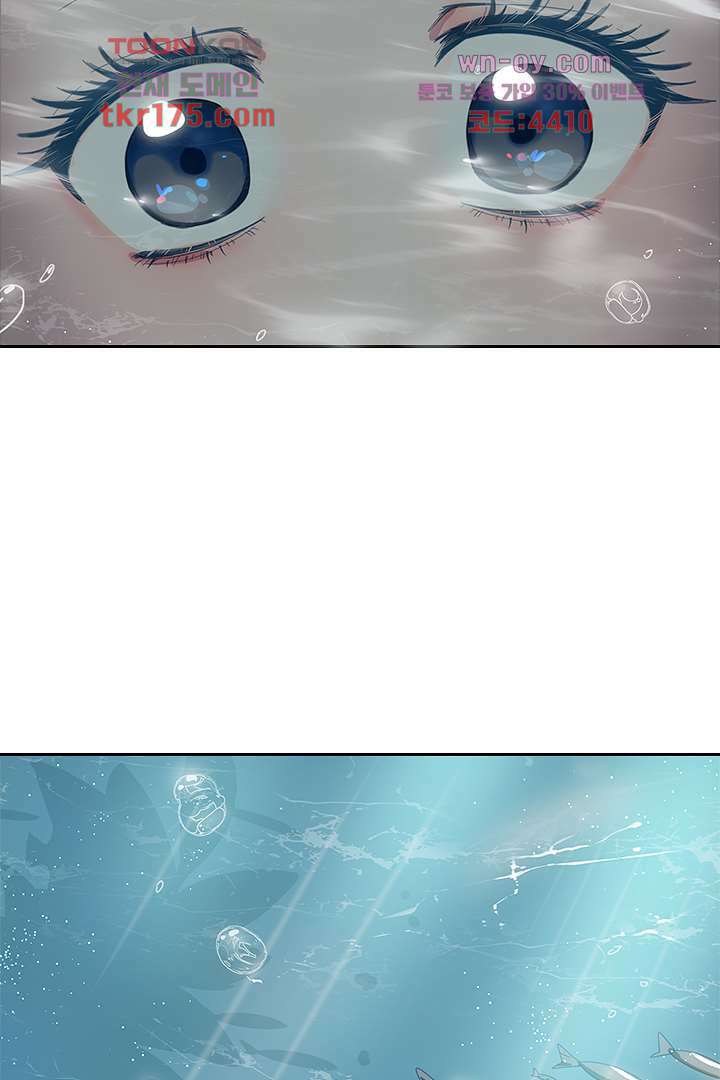 가짜 공주와 인어 왕자 1화 5