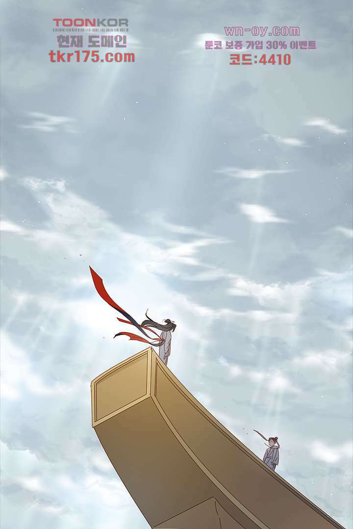 가짜 공주와 인어 왕자 1화 17