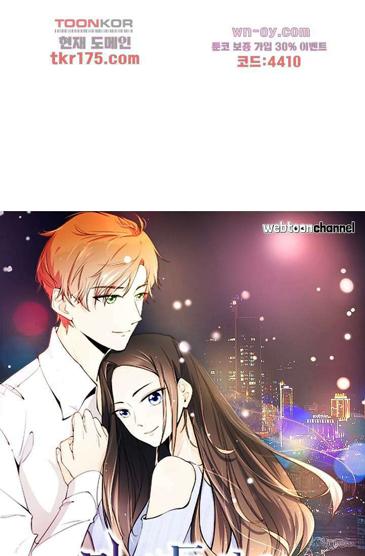 다시 돌아온 복수 5화 4