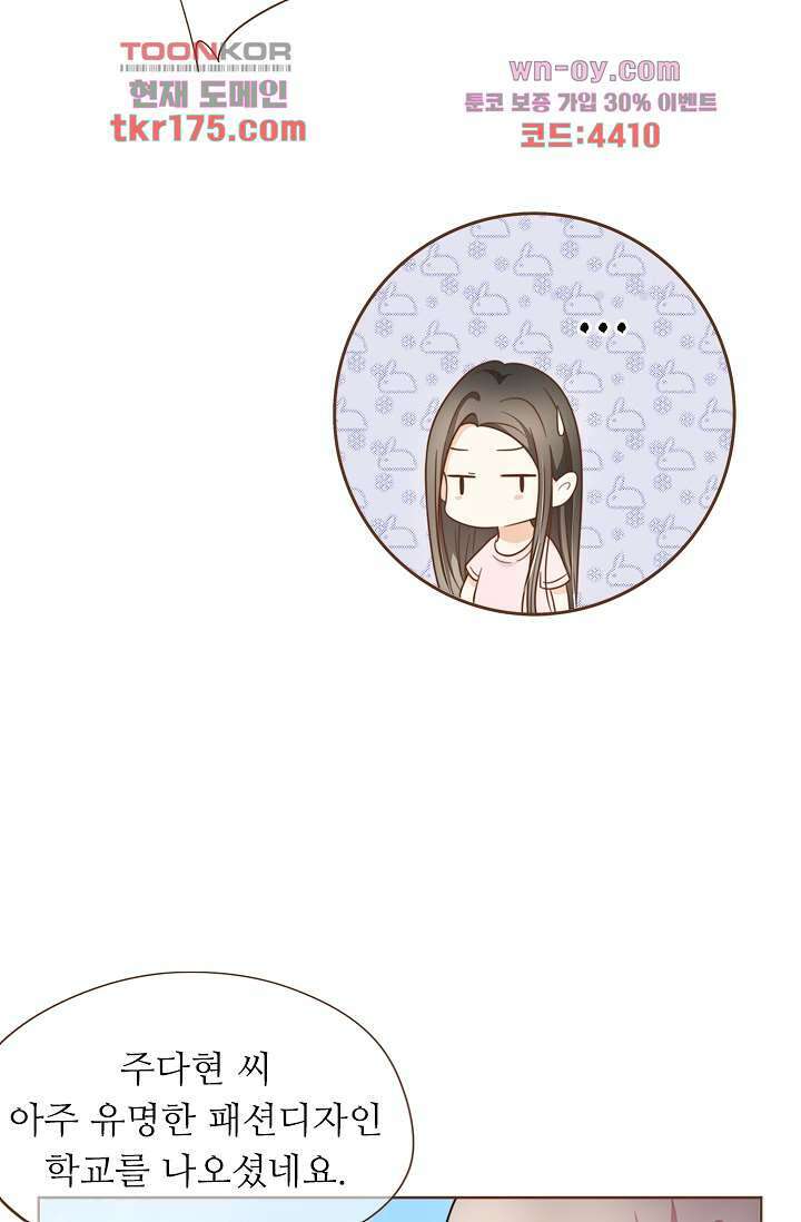 다시 돌아온 복수 5화 7