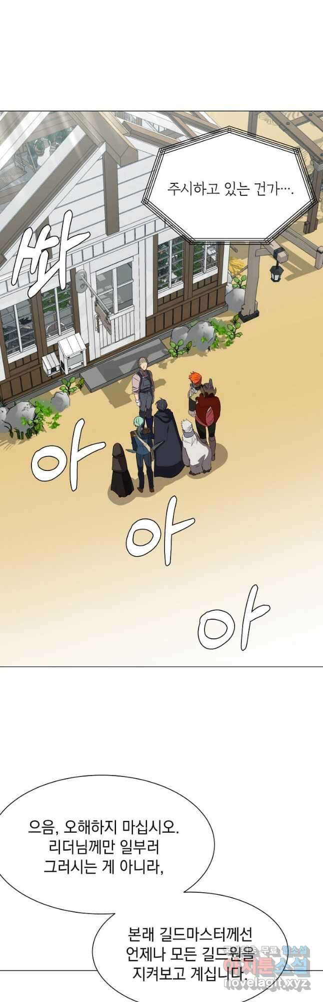 에스티오 63화 3