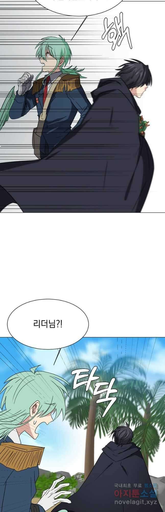 에스티오 63화 12