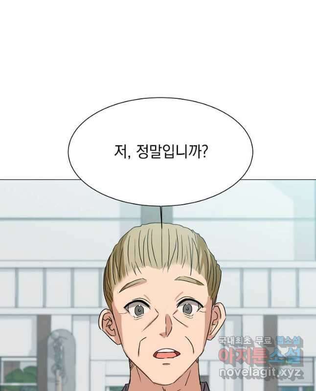 에스티오 63화 15