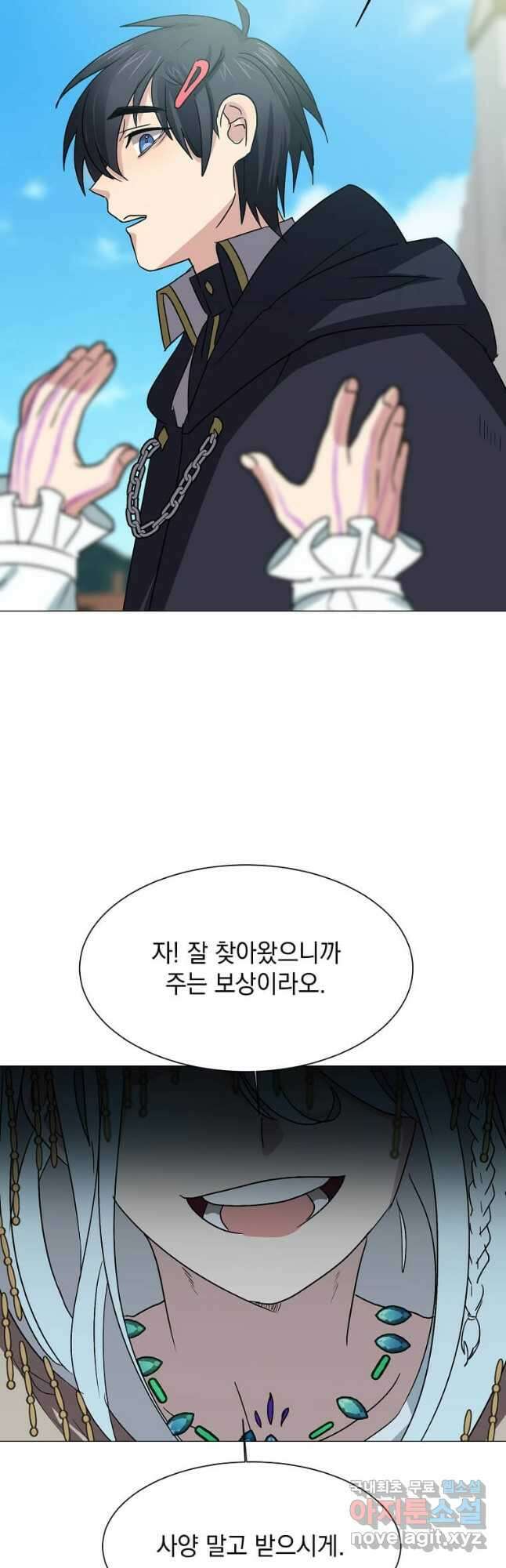 에스티오 63화 37