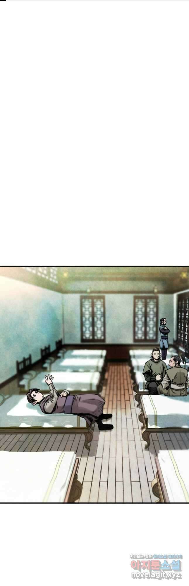 암천제 23화 1