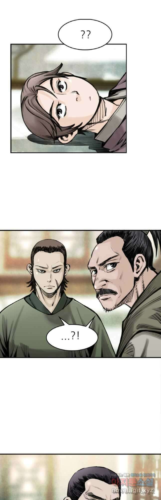 암천제 23화 2