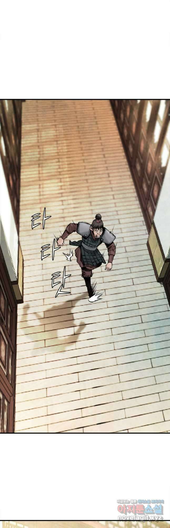 암천제 23화 12