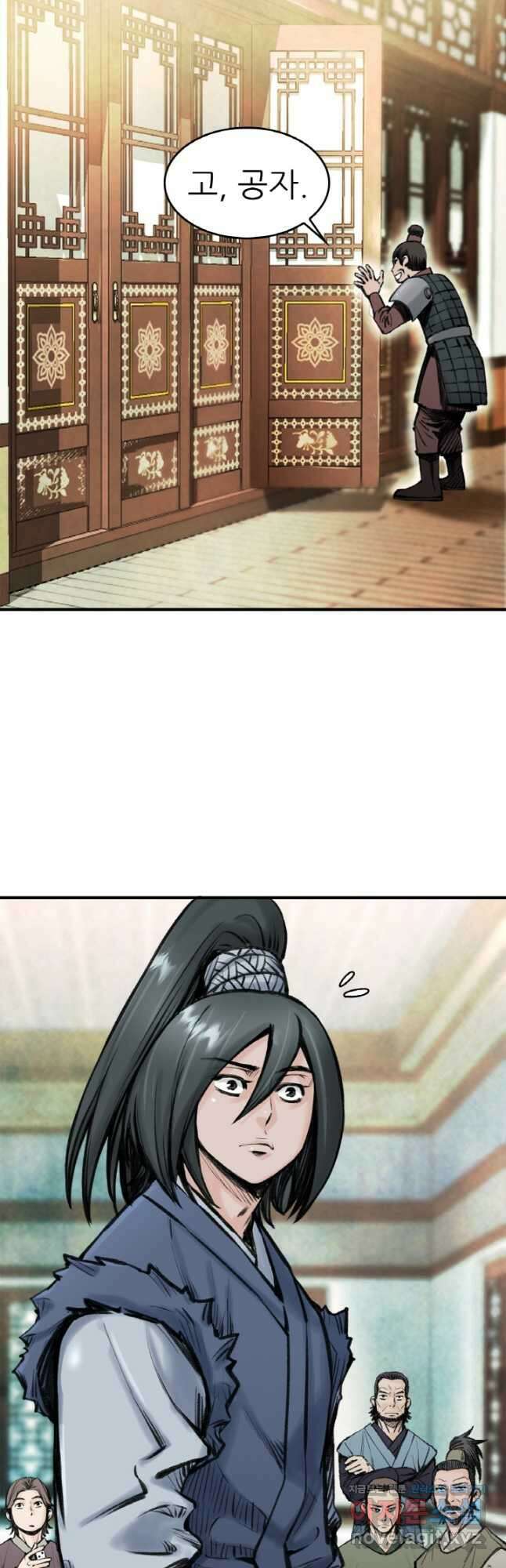암천제 23화 13