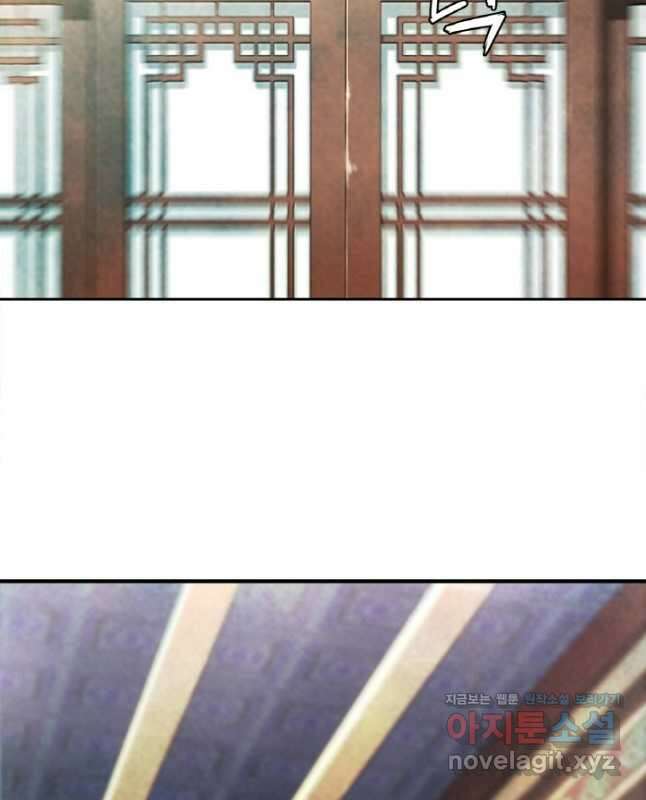 암천제 23화 15