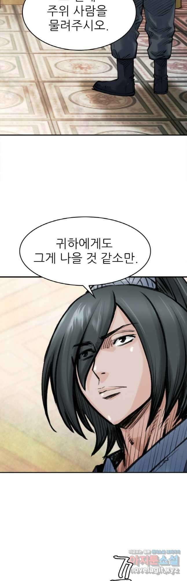 암천제 23화 56