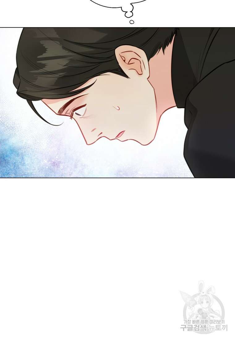 사랑받는 언니가 사라진 세계 21화 20