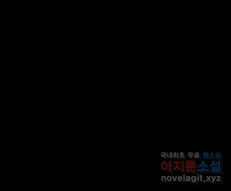 가어도 2부 17화 2