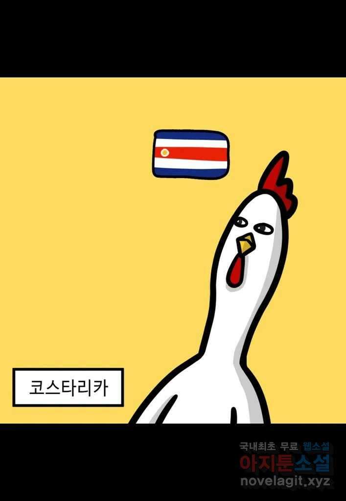 다빈치치 풋볼 15화 10