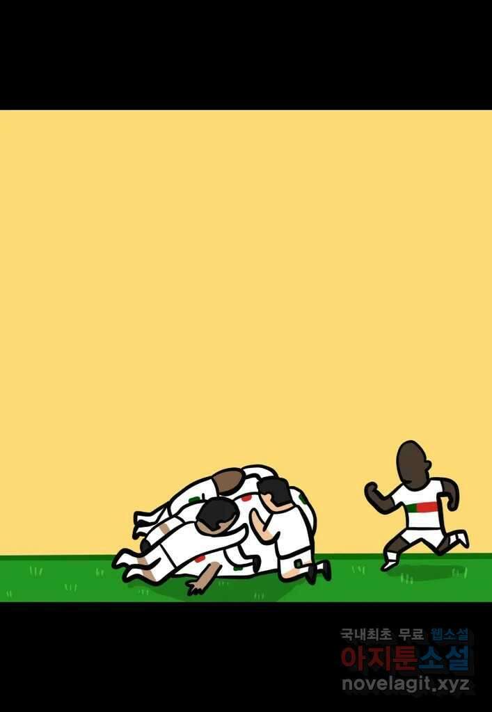다빈치치 풋볼 15화 24