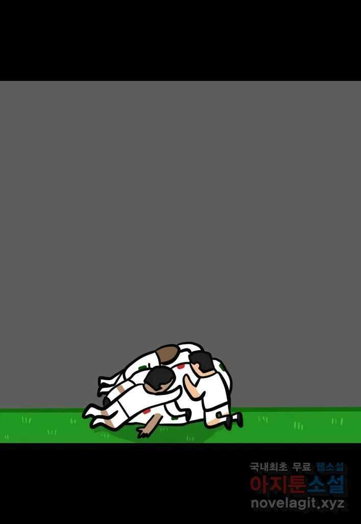 다빈치치 풋볼 15화 37