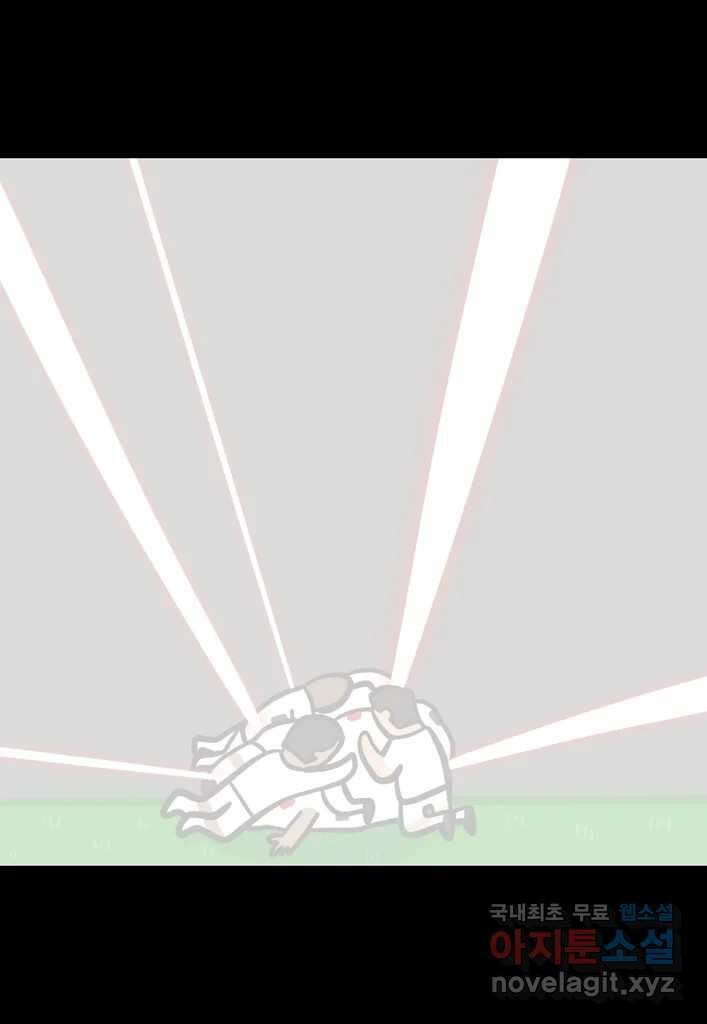 다빈치치 풋볼 15화 39