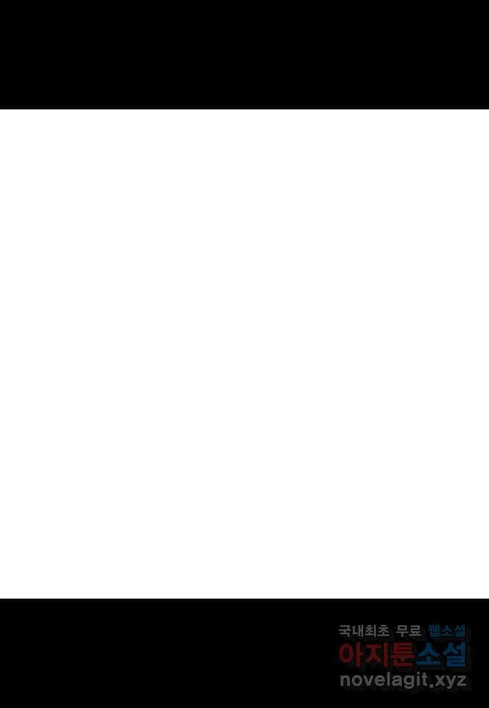 다빈치치 풋볼 15화 40