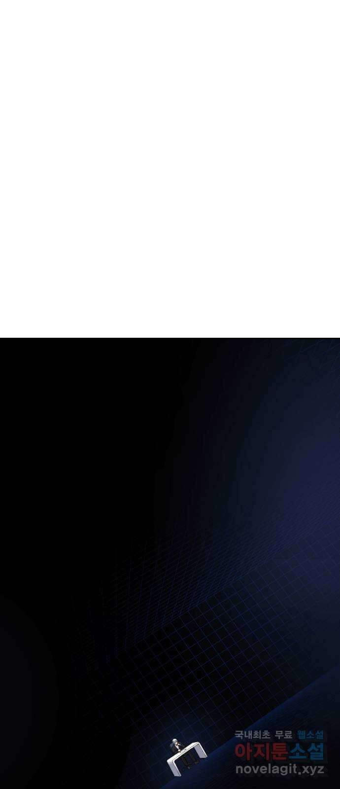 사신소년 2부 1화 가면의 남자 1
