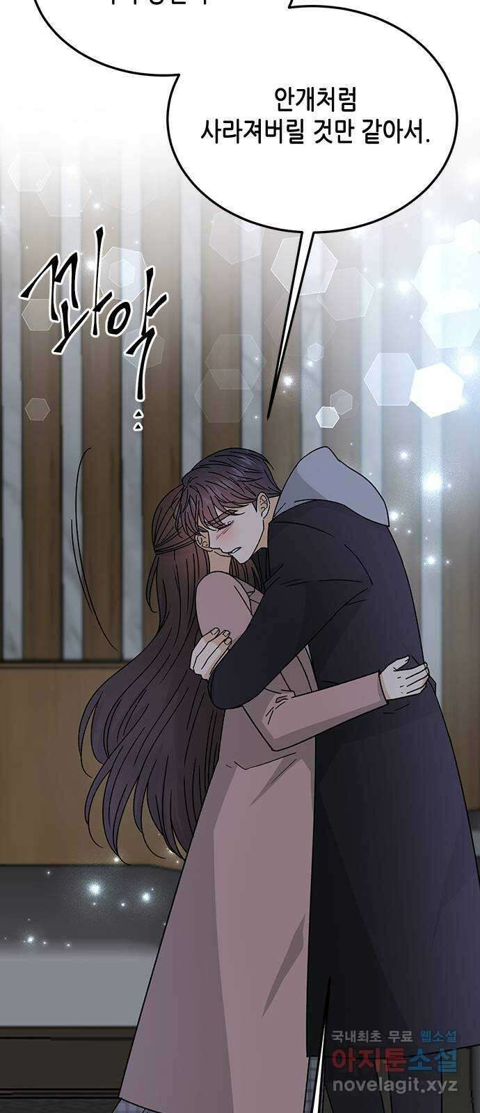 열녀박씨 계약결혼뎐 100화 20