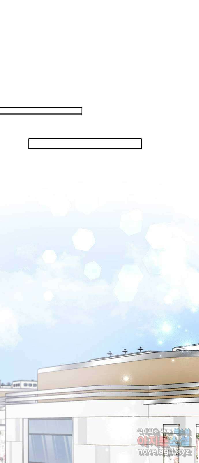 열녀박씨 계약결혼뎐 100화 30