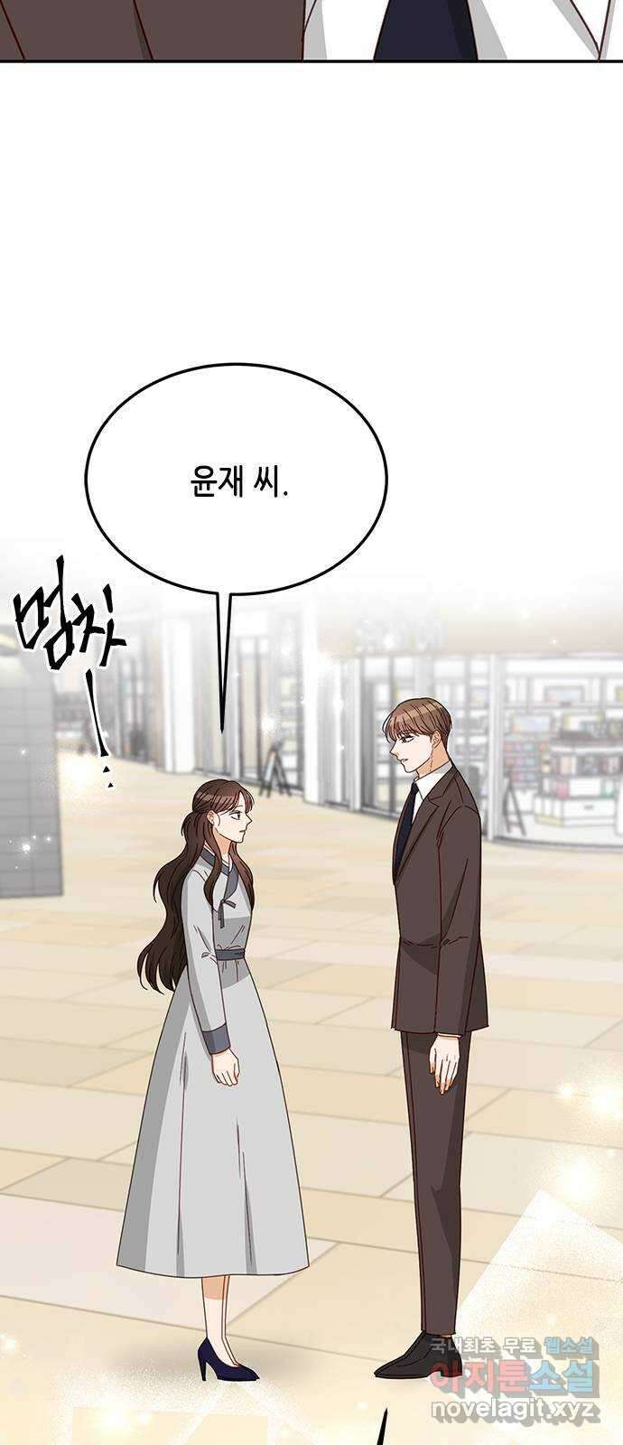 열녀박씨 계약결혼뎐 100화 51