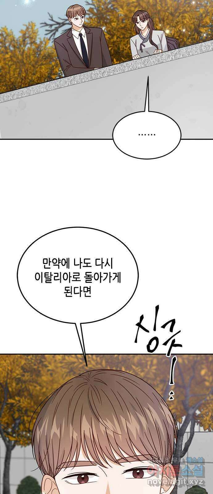 열녀박씨 계약결혼뎐 100화 54