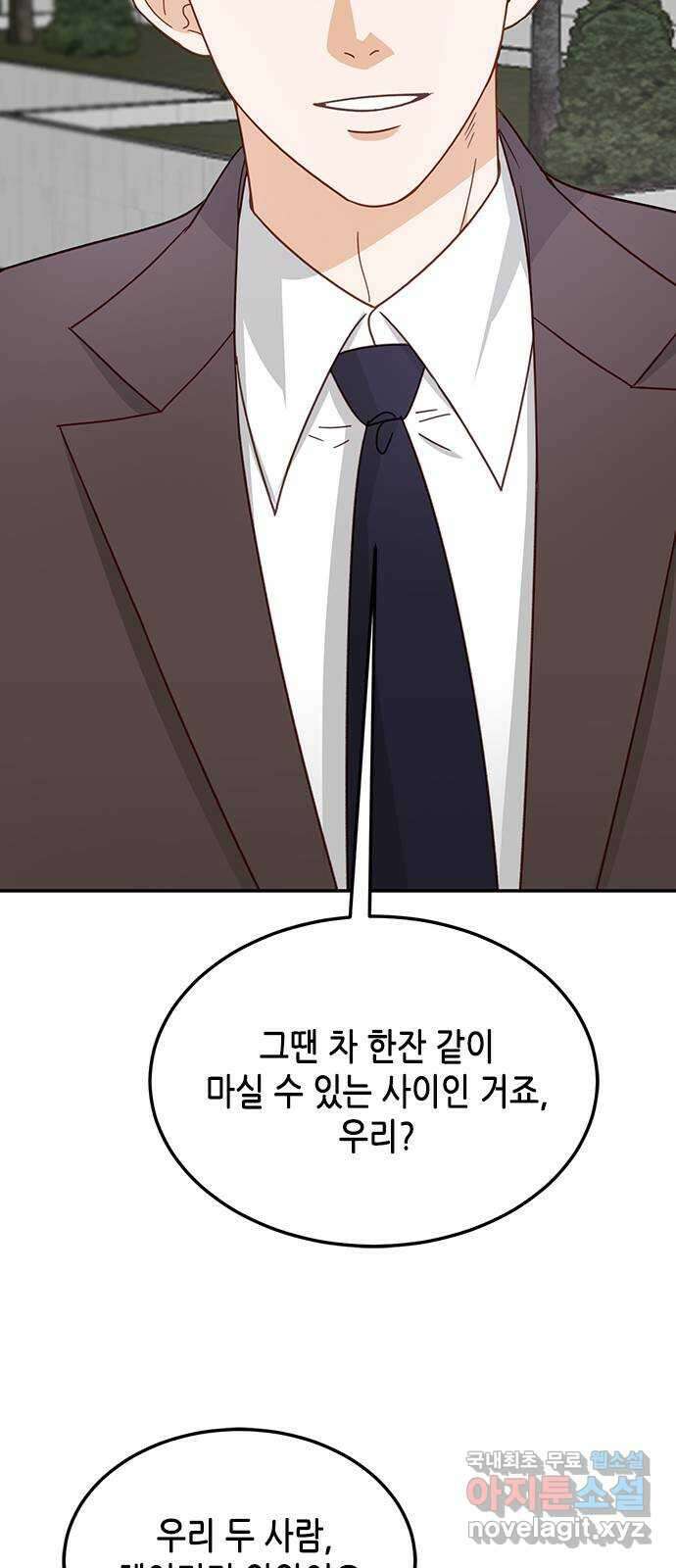 열녀박씨 계약결혼뎐 100화 55